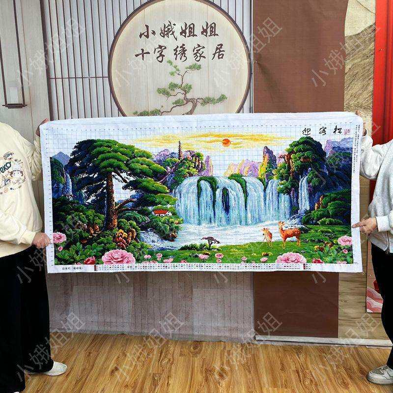 迎客松十字绣成品不带框纯手工出售已绣好2025新款客厅高端山水画