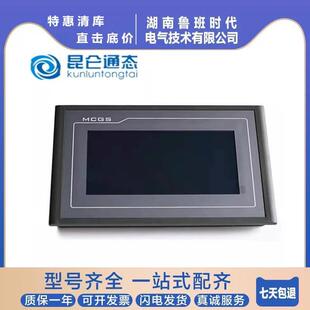 SIMATIC 0AX1 3GB06 TFT显示屏 MTP700触摸操作7 屏 HMI 6AV2128