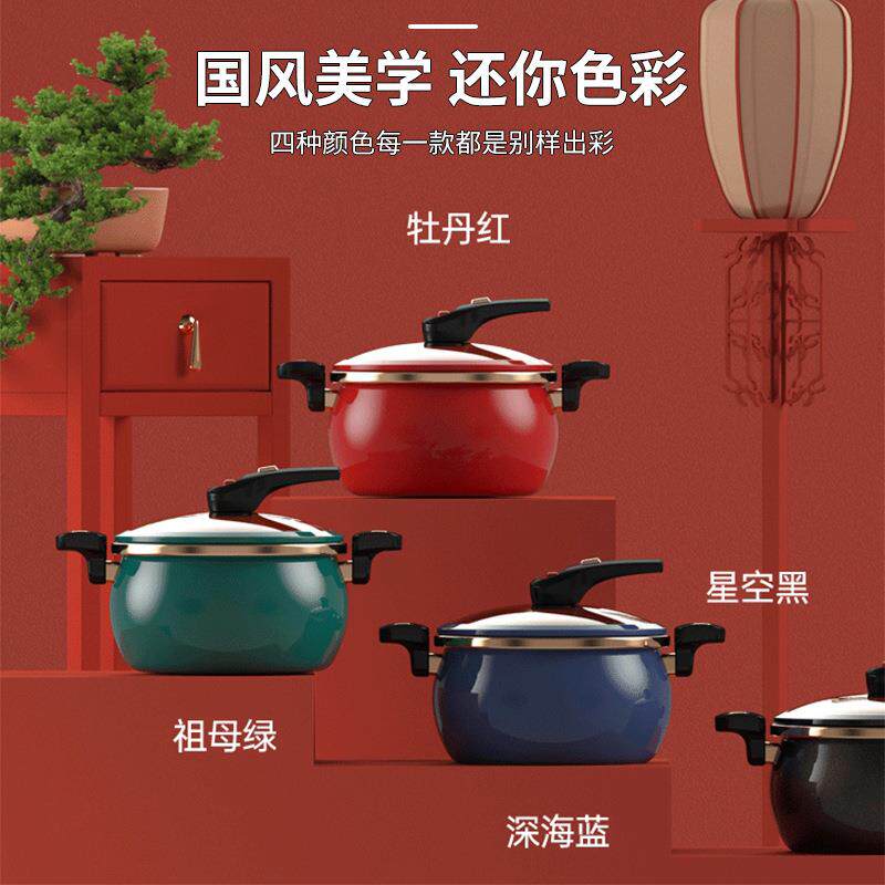 新款钢瓷烧熔复合底微压锅家用焖烧煲汤搪瓷多功能养生汤锅