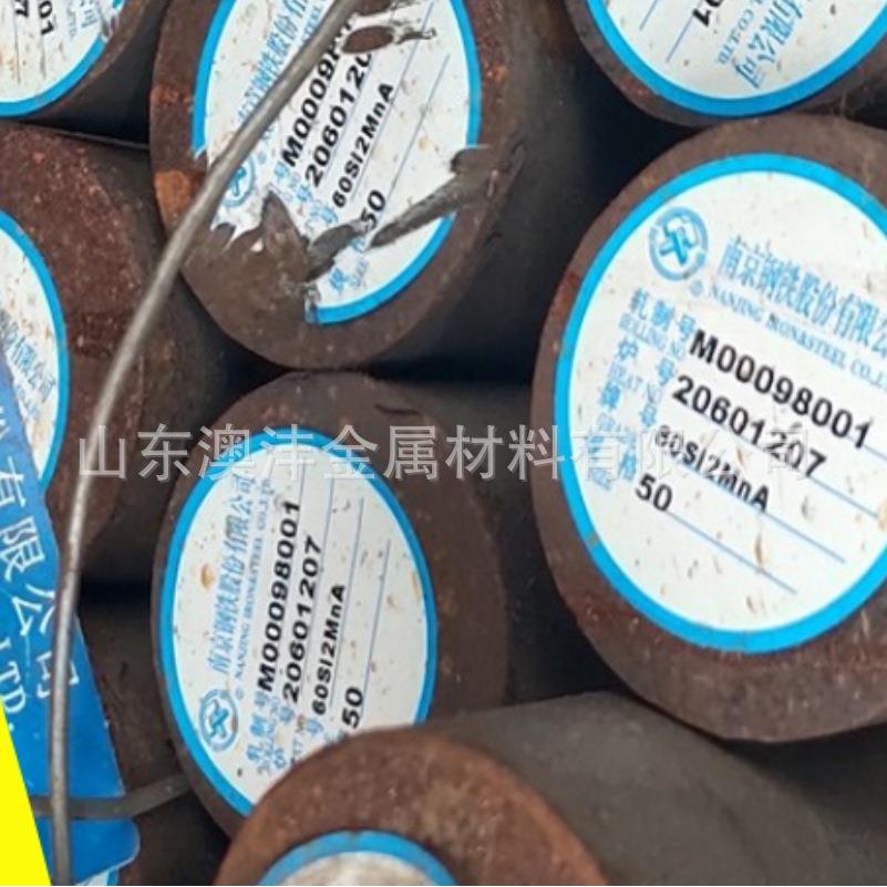 供应60Si2Mn弹簧圆钢 65Mn弹簧钢棒规格全一支起订