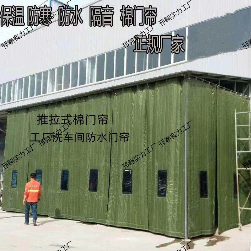 定推拉棉门帘库房工厂洗车间防水推拉门帘推拉折叠棉门帘默认项