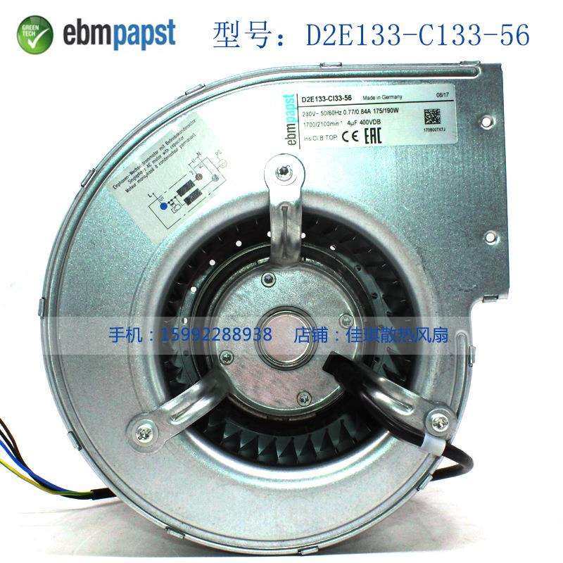 原装ebmpapst D2E133-CI33-56 230V 0.77/0.84A 离心风机 鼓风机