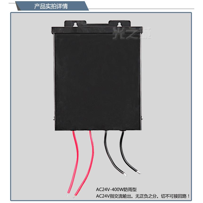 220V转12V24VAC环形变压器led护栏管数码管防雨电源400W500W