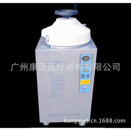 华泰手轮式灭菌器消毒锅 LX-B35L-II 立式数显型高压蒸汽灭菌器