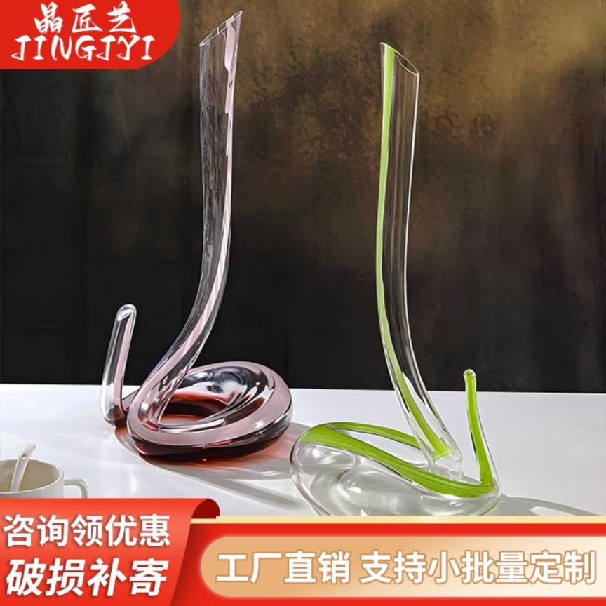 蛇形水晶玻璃醒酒器创意吹制大号快速醒酒壶家用酒具酒瓶家用