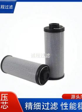 风电齿轮箱1262933 0060R010BN4HC 0060R010ON液压回油滤芯