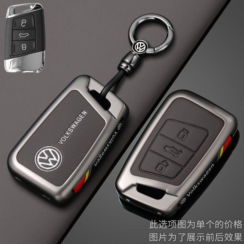 适用大众帕萨特钥匙套迈腾330豪华b8车b9朗逸速腾cc途观L钥匙壳扣