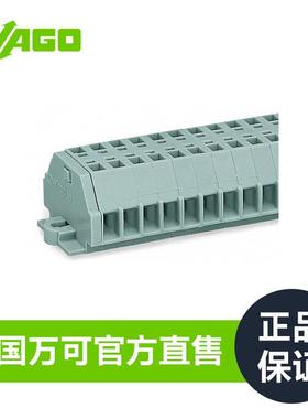 WAGO2线端子排（ 不带推压键;，带有固定耳）型号260-112