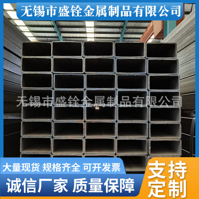 厚壁扁方管q235b矩形管50*100*3.0小口径热轧矩形管光亮方矩管