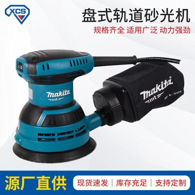 牧田M9204B轨道盘式砂光机打磨机5寸砂纸盘式砂纸机打磨机