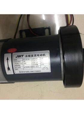 JWT永磁直流电动机ZYT110-24 3800/R跑步机专用马达 DC180V