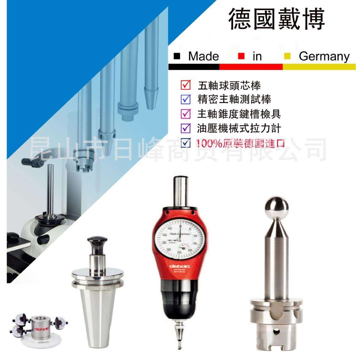 G10C006018366意大利JOHNSON旋轉接頭G10C006018367牧野主軸拉爪