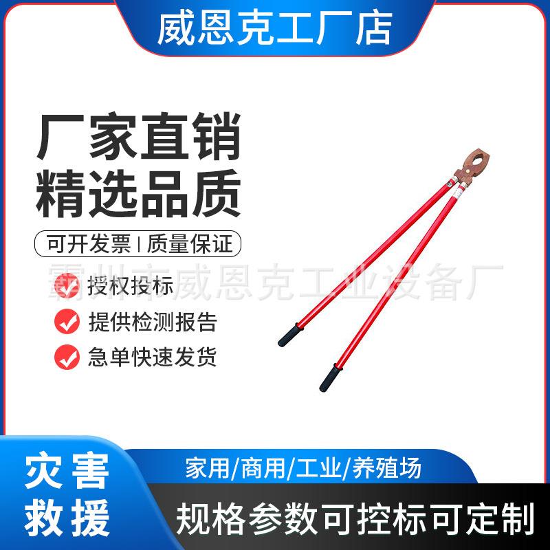 便携式绝缘夹钳熔断器手握虎口钳电力施工用虎头钳