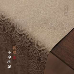 禅意茶旗布艺干泡如意茶室织锦小 6B76防水茶席桌旗茶桌布新中式