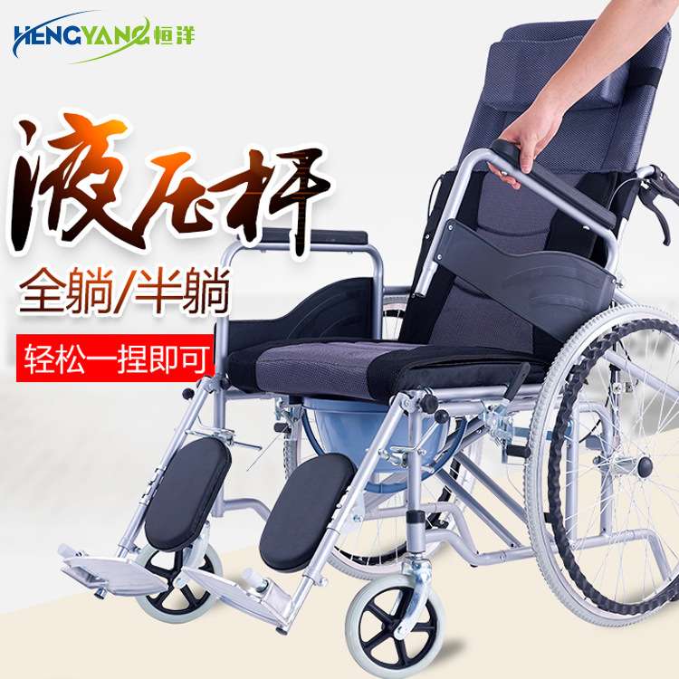 康威驰轮椅折叠全躺带坐便器多功能便携老人手推车残疾人代步车