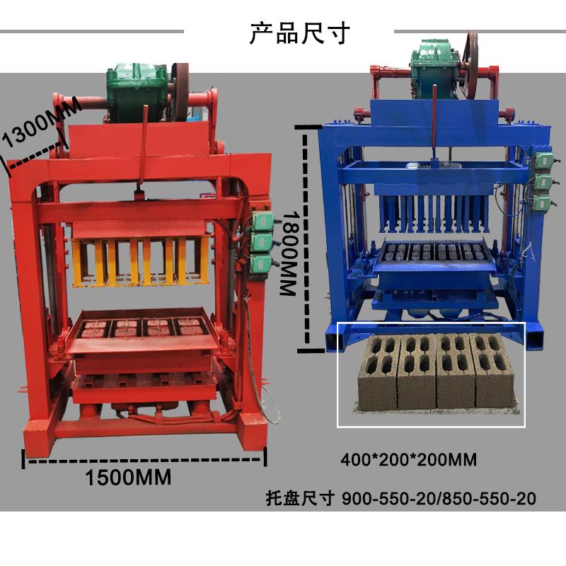 出砖快可换模具小型移动生产西班牙砖路面花砖城市道路砖简单操作