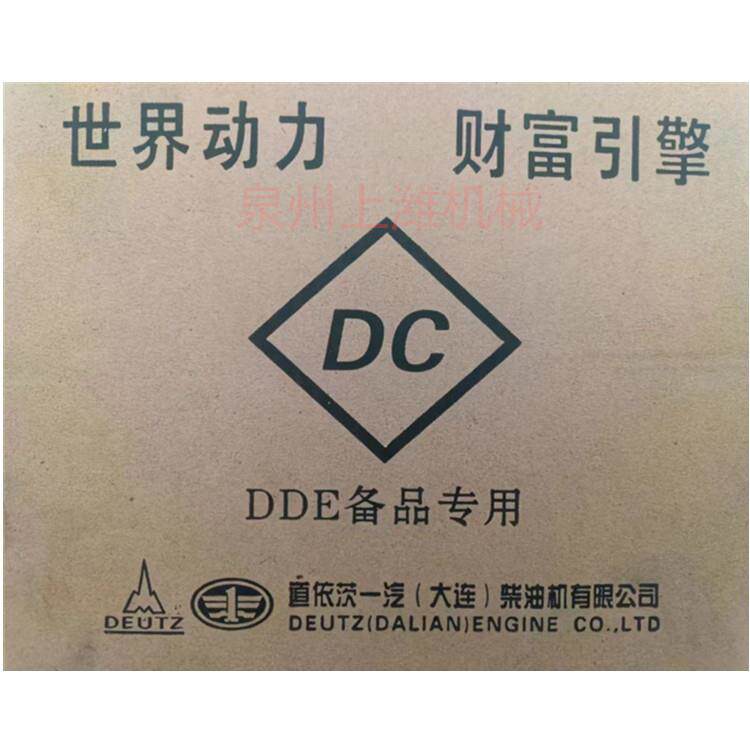 大柴498柴油发动机配件大柴DC498四配套气缸.活塞.活塞环.活塞销