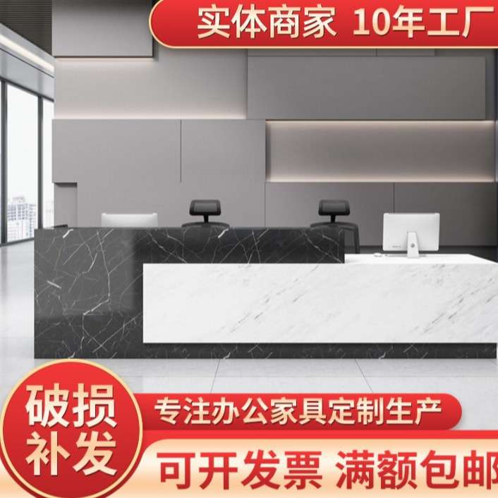 现代简约公司前台服装店收银台机构咨询接待前台时尚收银台前台