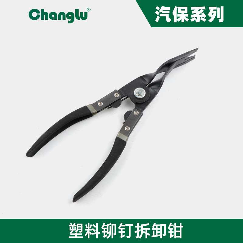 长鹿胶扣起子卡扣钳汽车内饰门板车灯音响铆钉拆卸改装专用钳