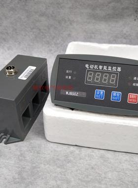 电动机数显综合保护器380v220v三相电机智能综合保护器WDH/WJB