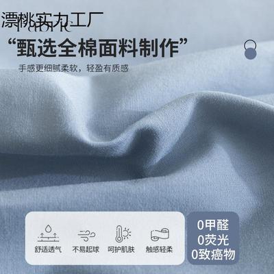 A纯棉四件套类纯色单件全棉三件套床单被罩单人学生被套宿舍