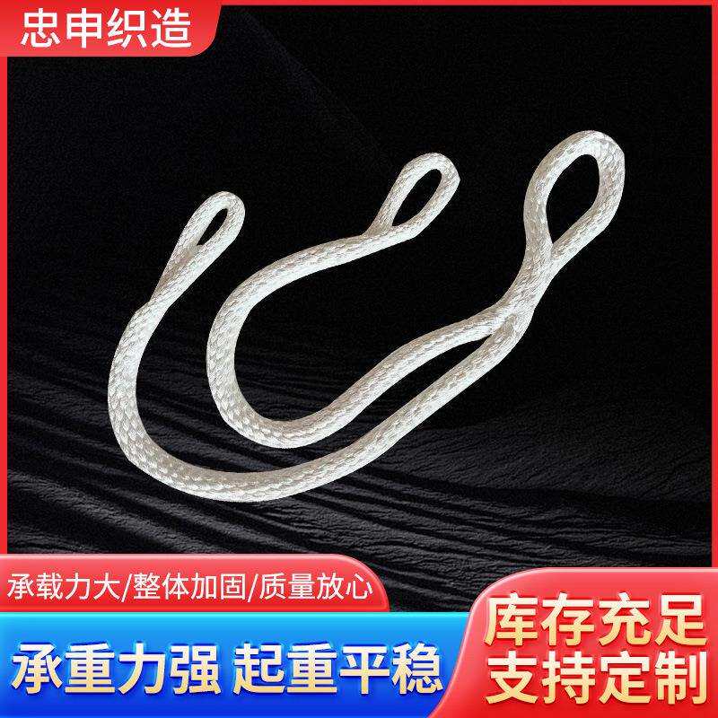 起重尼龙吊绳2叉尼龙吊绳5吨组合吊装绳 尼龙双扣吊装绳圆环吊绳