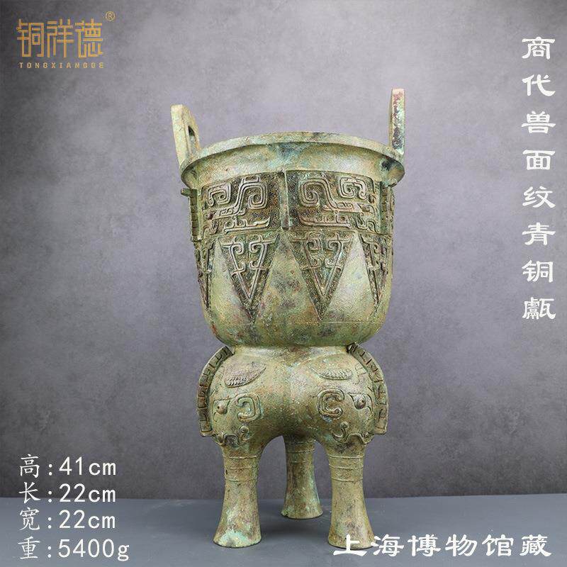 铜祥德古青铜器商代纯铜甗古玩收藏家居软装饰品摆件高档艺术品