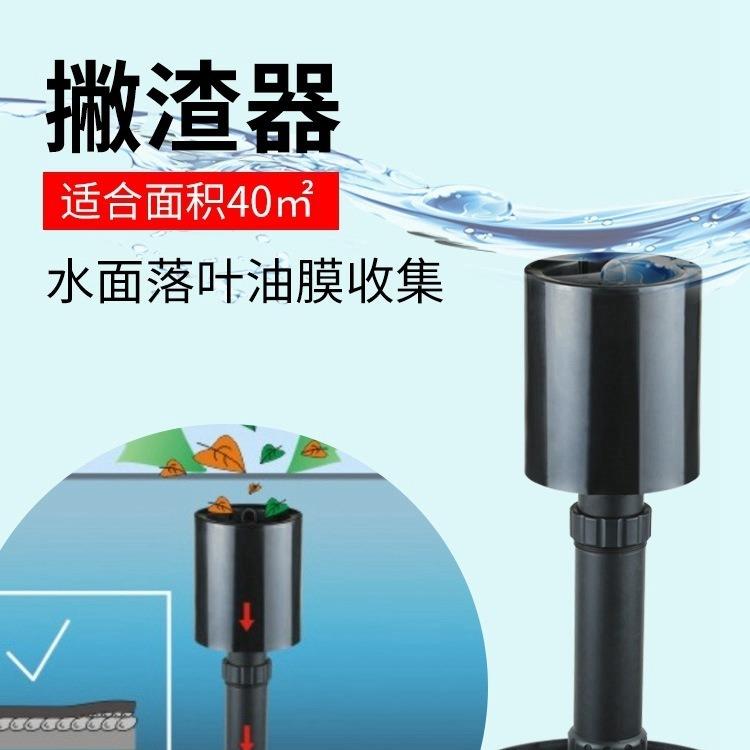 森森格池鱼池水面树叶垃圾收集器漂浮撇渣器水池面吸油 CSP-40