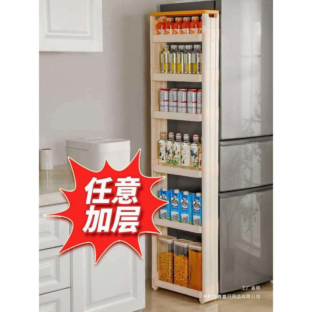 10公分8cm柜门后窄架置物架极窄窄缝收纳柜窄边架夹缝柜壁柜