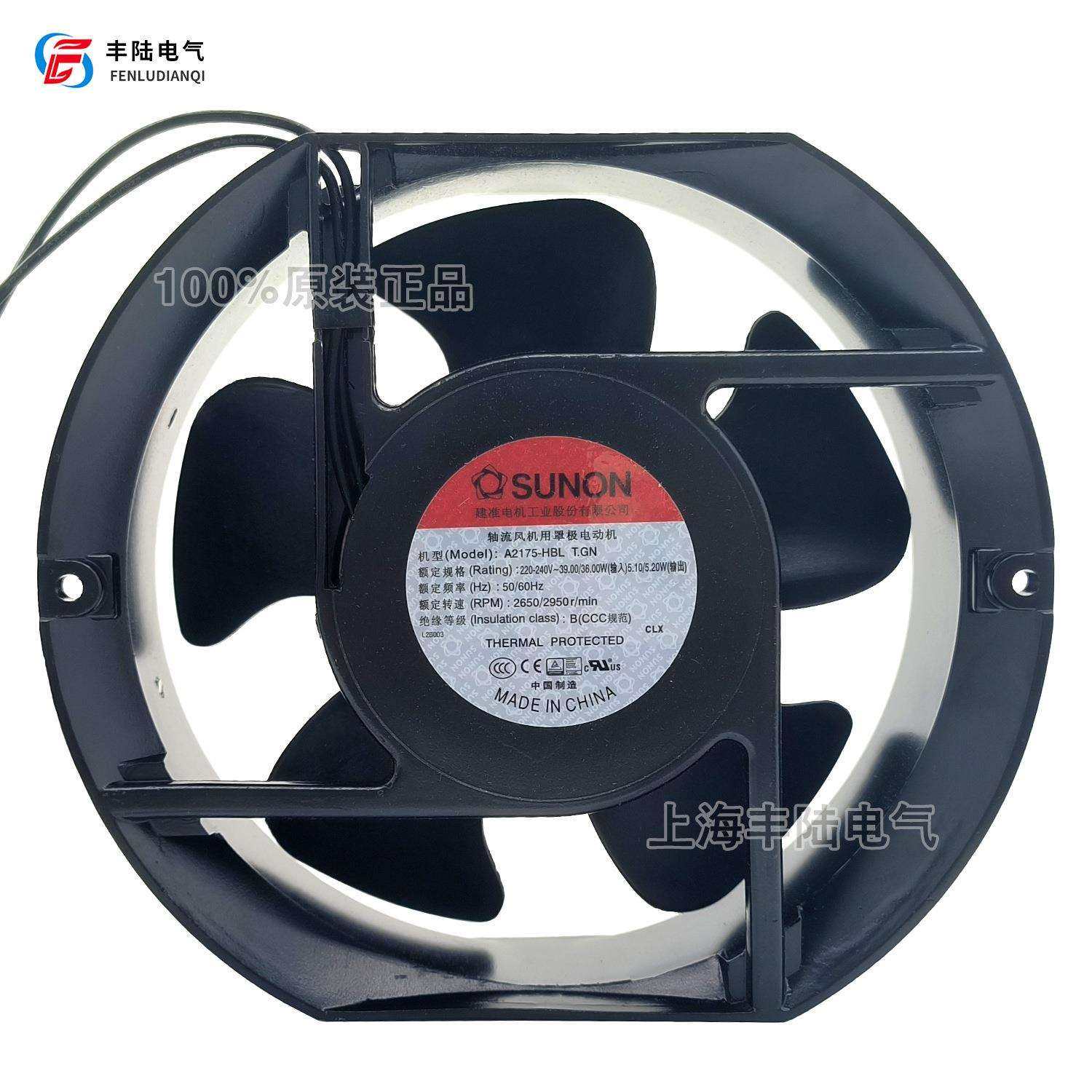 丰陆原装SUNON建准220V机柜散热风扇17251 39/36w A2175-HBL T.GN