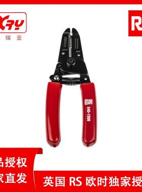 欧时电子RS PRO 540-1509 实心剥线钳 工业级多功能 电工剪线钳