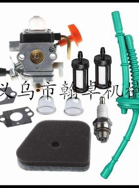 割草机FS100 FS100R FS110 FS110RX FS100RX FS130R 化油器总成