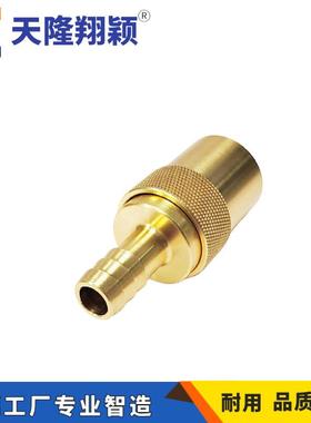 天隆翔颖快速接头TJS-506冷却运水咀 模具软管插头直通铜快接