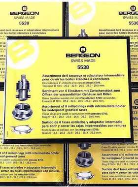 瑞士原装进口 BERGEON 5538 开表器 配5700 修表工具