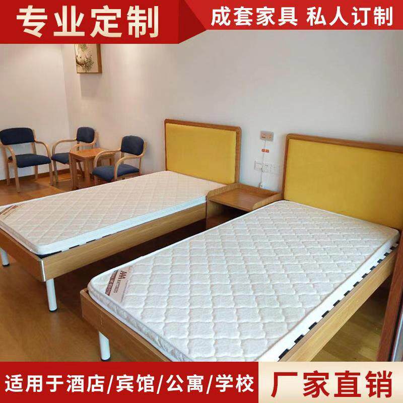 红基家具套房全套家具出租房单身公寓家具宾馆床酒店床箱宾馆家具