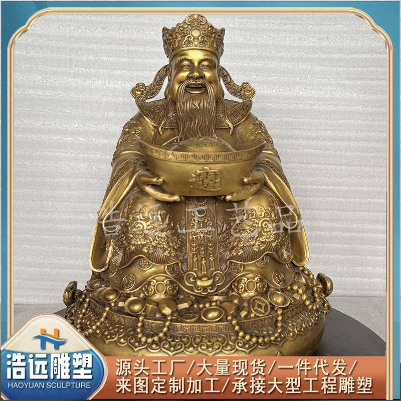 全铜文财神各种款式均有 文曲星君 手托元财神爷铜像