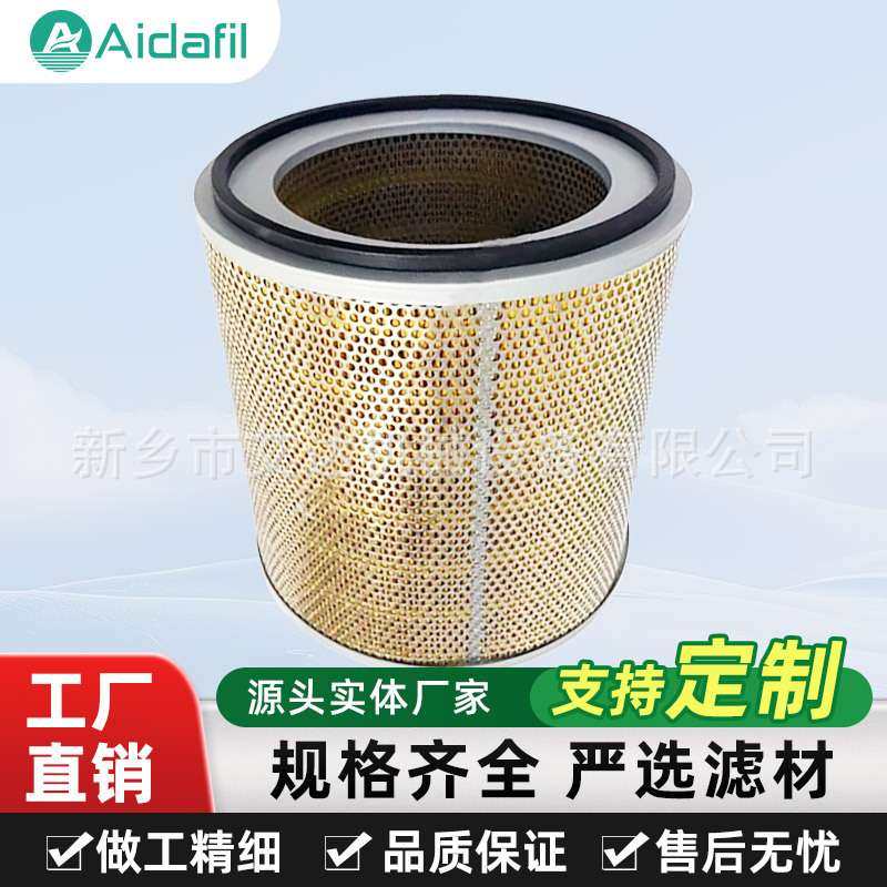 空压机空滤1621009400进口原料抗腐蚀广泛应用于不同工况环境