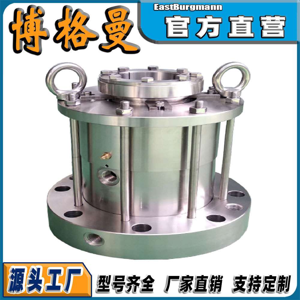 @M461机械密封电厂反应釜搅拌器机封替代伊格尔博格曼机械密封件