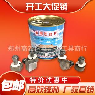 嵩山金刚石水泥地坪机磨头锋利型磨块圆形异形水磨石磨块厂家