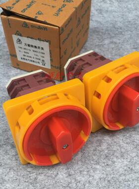 LW12-16D0401/2/GSC转换开关 组合开关