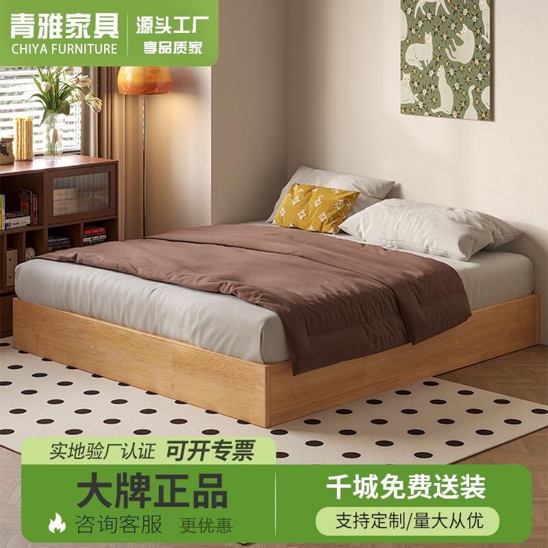 无床头地台床1米2单人床抽屉储物床北欧榻榻米气压高箱1.35米矮床