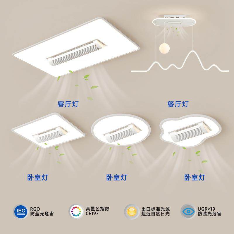 客厅灯吸顶灯简约现代大厅主灯全屋电扇一体灯具滚筒式无叶风扇灯