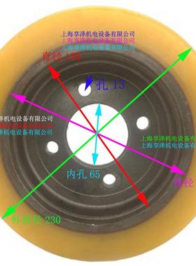 林德1.2吨堆高机驱动轮后轮子230*90-4 Linde堆垛车配件方向轮胎