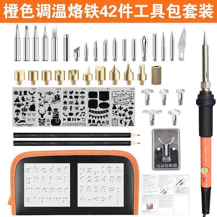 可调温大功率电烙铁42件套 恒温烙画维修工具 内热式电烙铁套装,电子元器件市场,其它元器件,淘宝优惠券,粉丝福利购,淘宝优惠卷