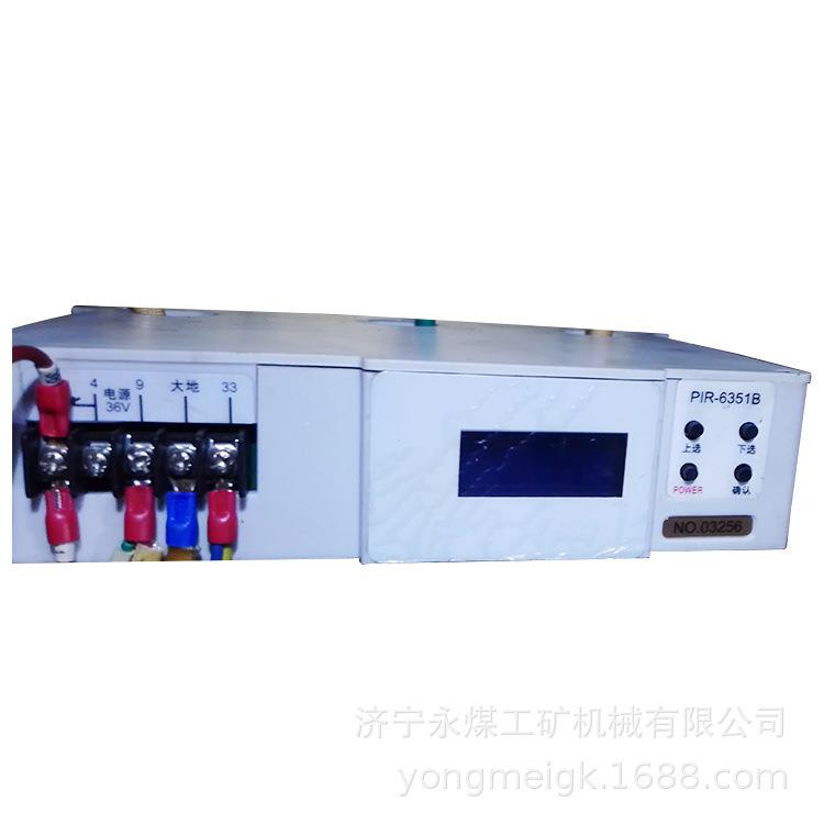 PIR-6351B智能电机综合保护器 煤矿井下用防爆电动机保护装置