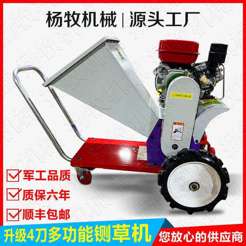 小型家用便携式移动电动三轮车铡草揉丝碎枝机树枝粉碎机柴汽油机