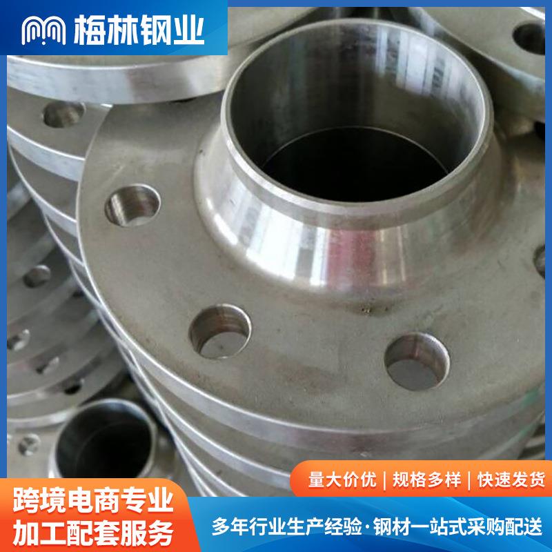 厂家供应对焊不锈钢法兰管件 304/316L不锈钢带颈对焊法兰