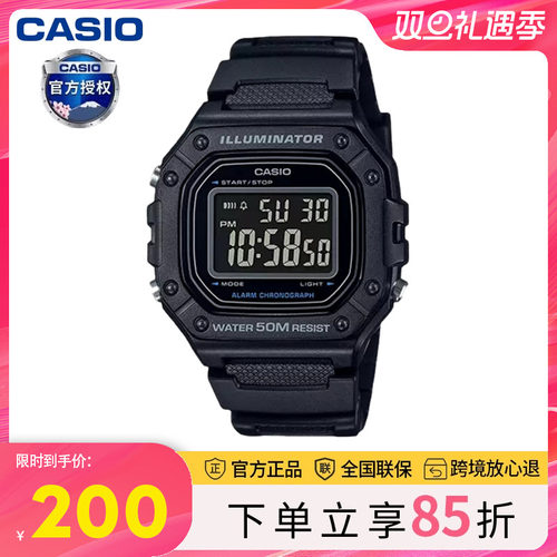 手表卡西欧运动光电学生