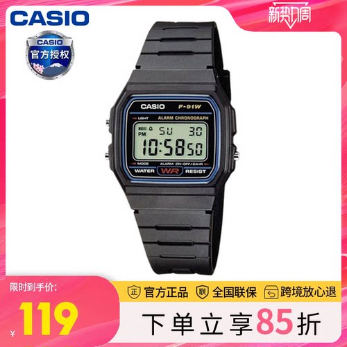 学生手表卡西欧小黑表电子女男