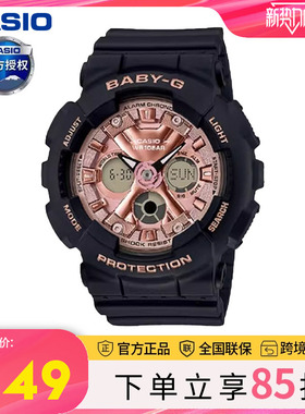 casio卡西欧手表女独角兽babyg运动防水学生黑金石英表BA-130-1A4